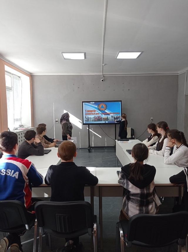День гражданской обороны.