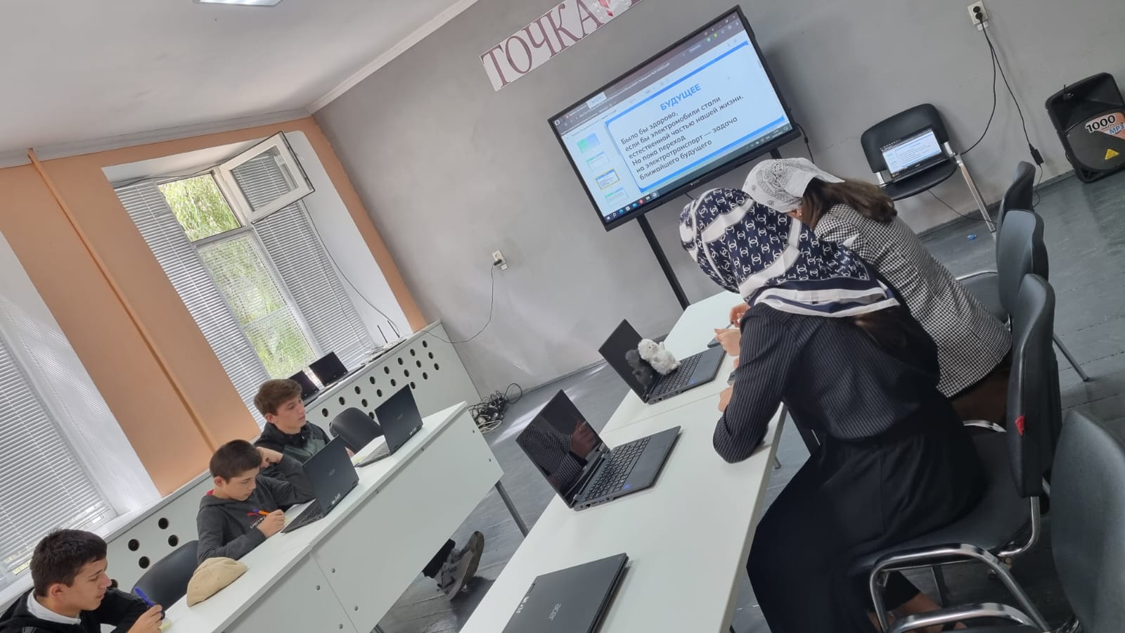 Вводный урок &amp;quot;Моя Россия - мои горизонты&amp;quot; 10 класс.