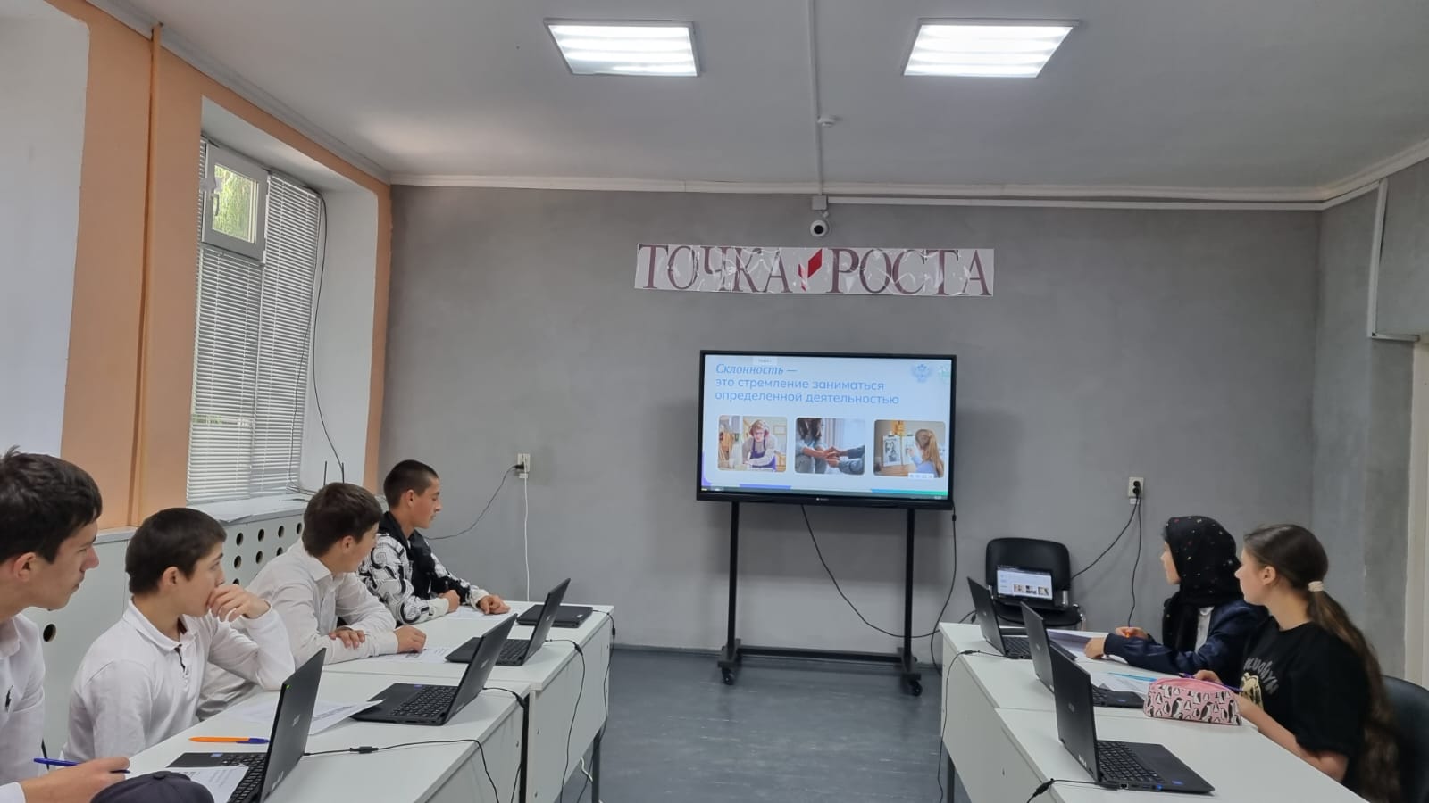 Вводный урок &amp;quot;Моя Россия - мои горизонты&amp;quot; 10 класс.