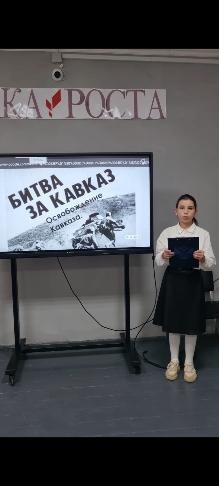Битва за Кавказ.