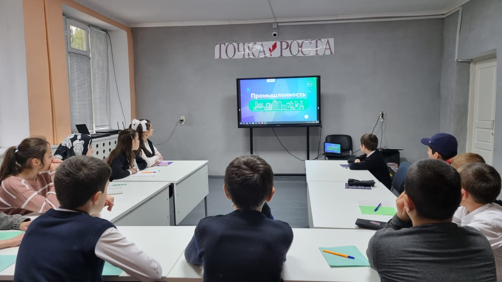 Россия промышленная.