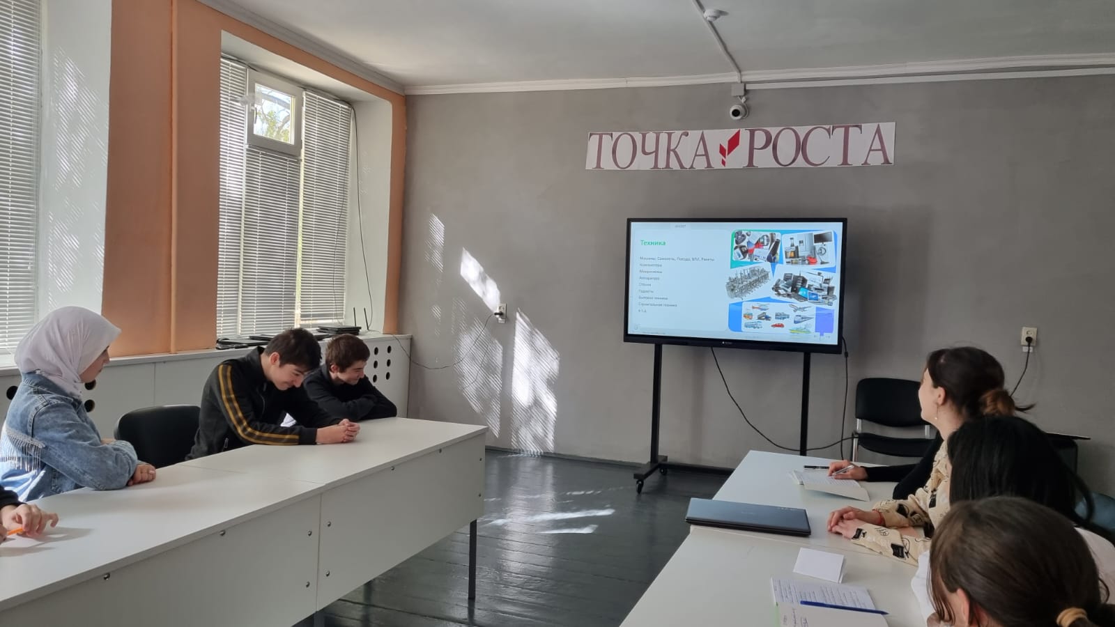 Россия промышленная.