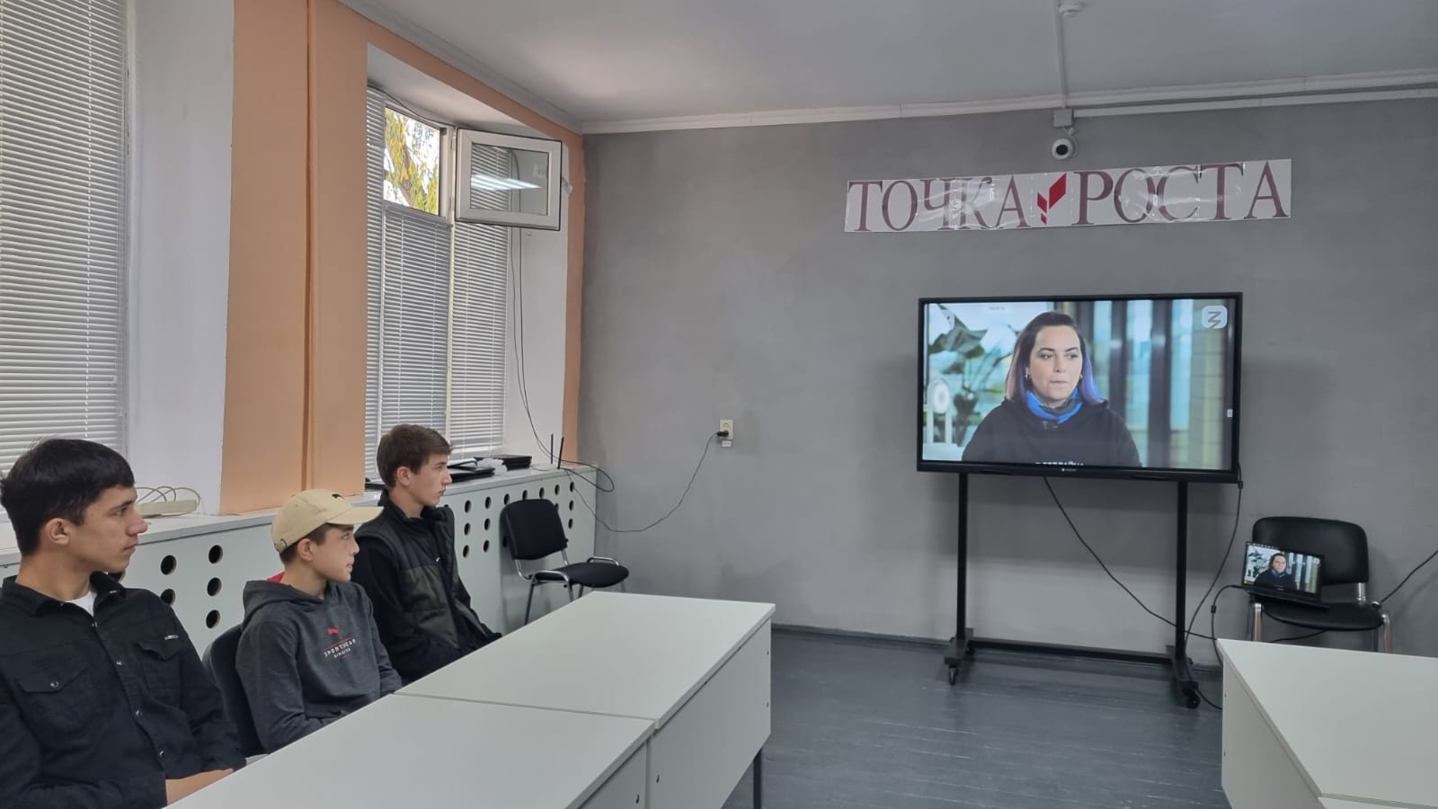 День IT - знаний.