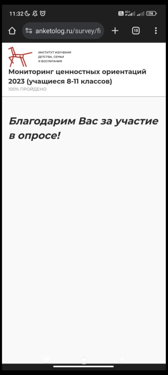 Патриотическое воспитание граждан Российской Федерации&amp;quot; национального проекта &amp;quot;Образование&amp;quot;..