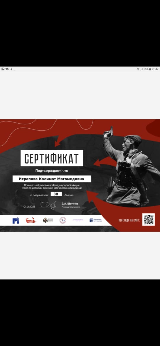 Тест по истории Великой Отечественной войны.