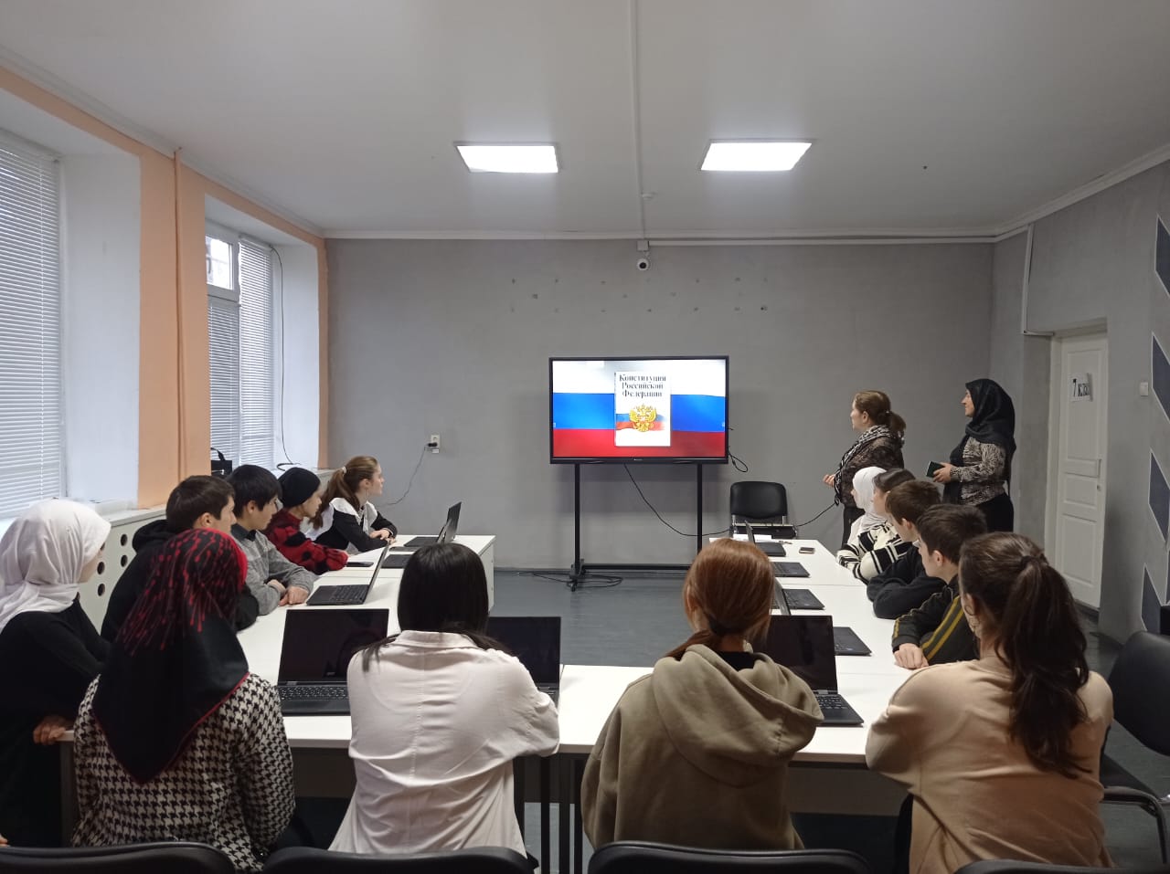 Главный закон страны.